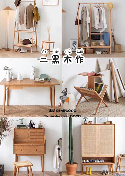 These 7 highvalue furniture stores are cheaper than MUJI and more beautiful than IKEA. Just