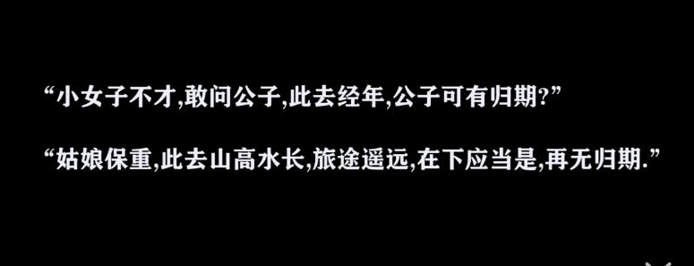 25集《西游記》，楊潔最喜歡這一集，被她拍成了《紅樓夢(mèng)》