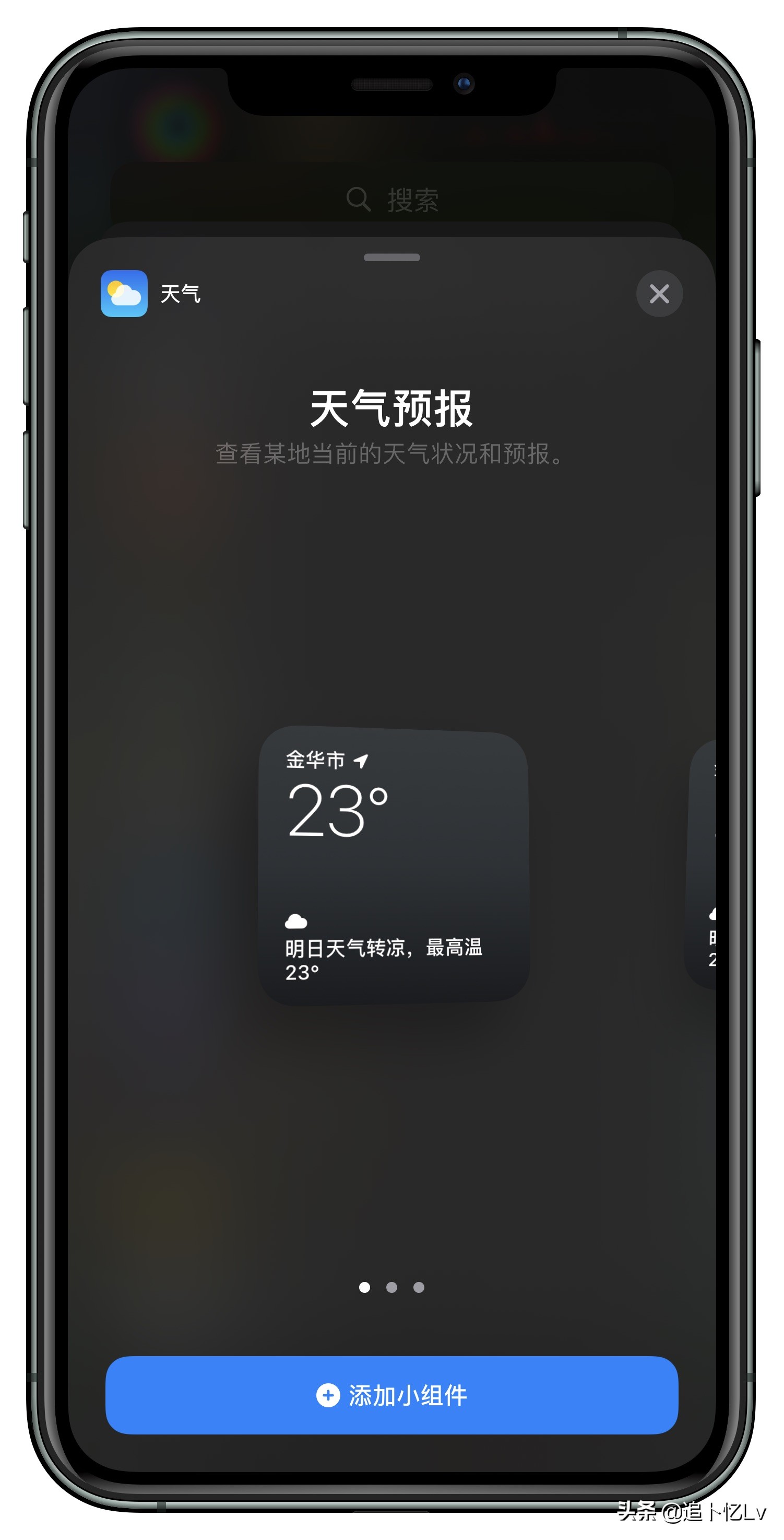 iOS14正式版体验分享，最全面最细致的数据分享