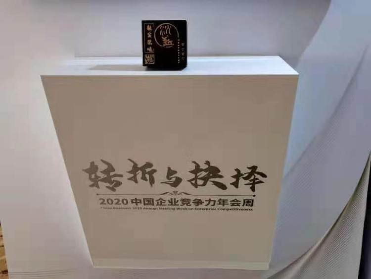 沈正雄——新时代艺术领军人物陶瓷艺术家