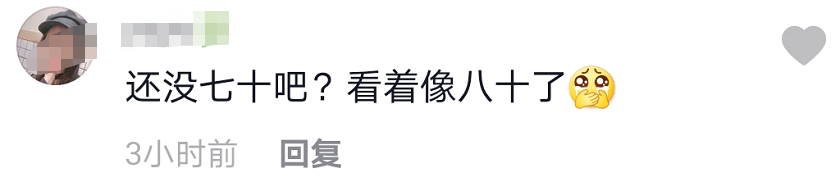 68岁李修贤罕现身，脸圆发福老年斑明显，曾帅到与周润发齐名