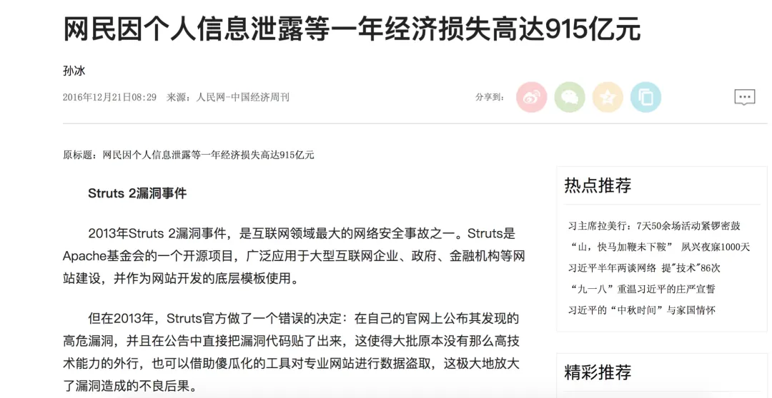 自己动手开发了一个 SpringMVC 框架,用起来太香了