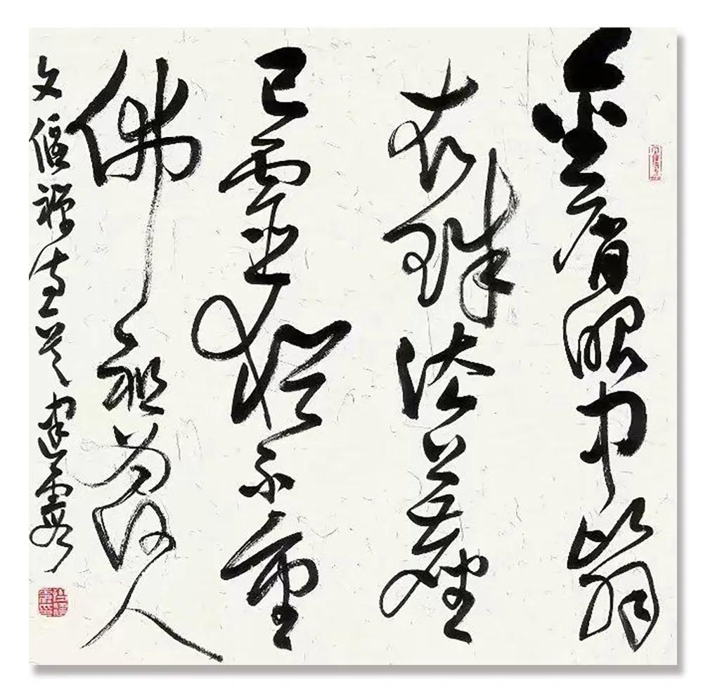 丹青追夢 水墨本色-中國當代書畫名家個人云展覽 - 資訊咖