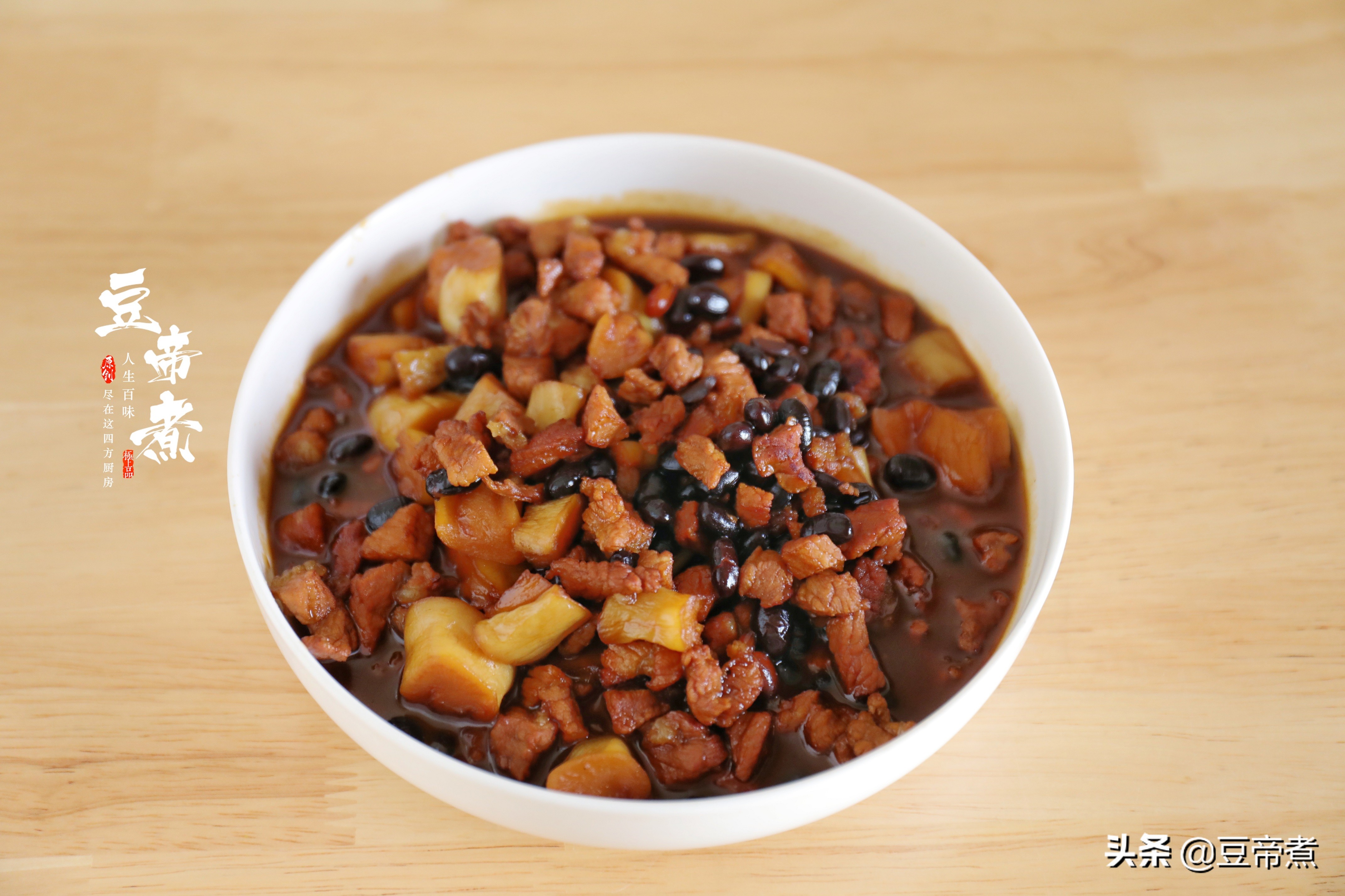 一斤瘦肉16塊，是貴還是便宜？ 買塊和豆豉燒了下飯，汁多肉嫩特贊