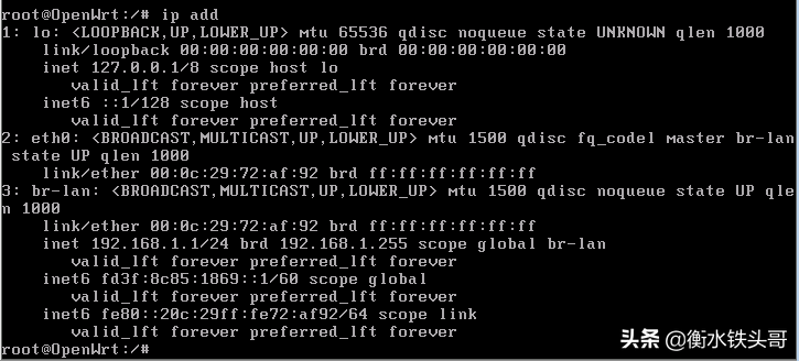 軟路由是啥？OpenWrt又是啥？長啥樣？在VMware裝一個瞅瞅