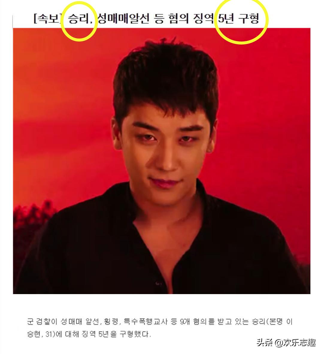 Li Shengli BIGBANG Li Shengli apologized to Quan Zhilong and others: weeping and ...