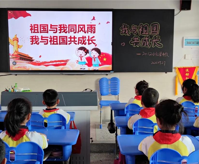 岳陽縣城南小學:祝福祖國 禮贊新時代(圖3) 岳陽縣城南小學:祝福祖國 禮贊新時代(圖3)