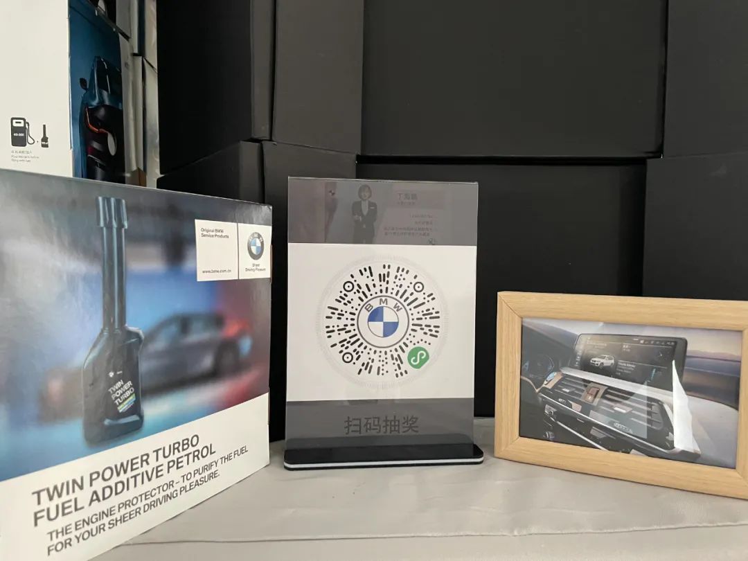回顾 |台州好德宝&浙江精诚磨具机械有限公司BMW大客户专场