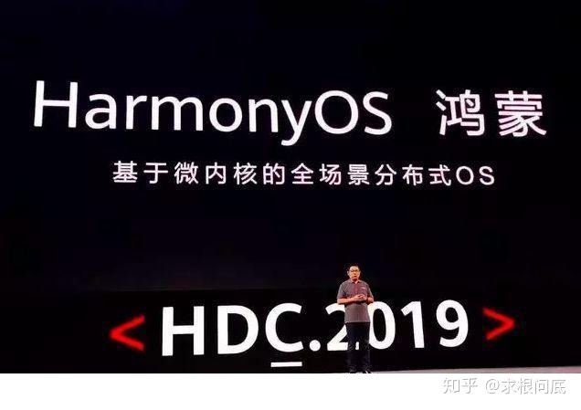 未来的操作系统将会全平台一体化，国产系统突