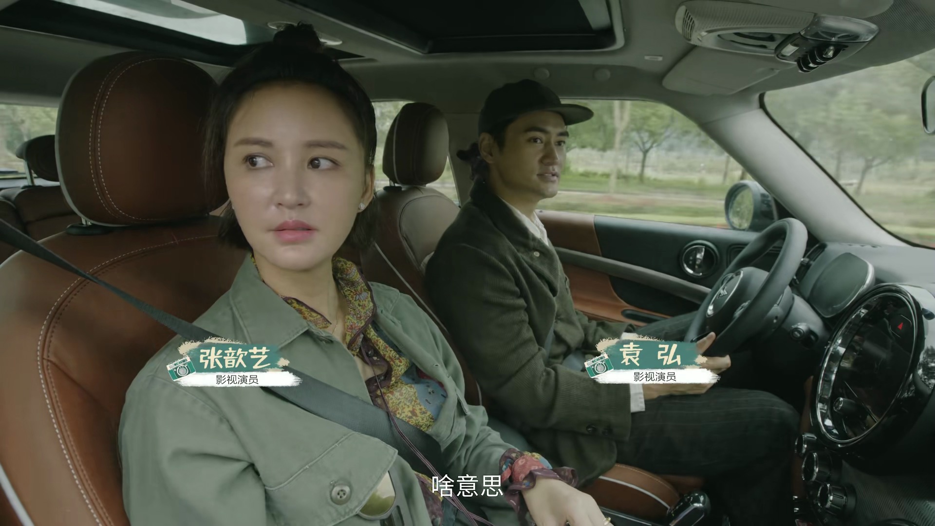 袁弘张歆艺怎么了？结婚4年分开旅行，他们遇到了所有夫妻的难题