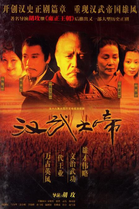 十部高分经典历史剧，从秦汉到明清｜有内涵有文化是精华，可收藏