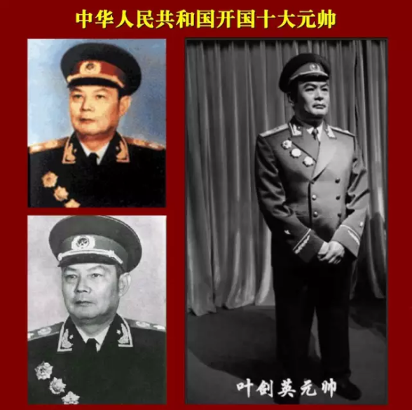 中華人民共和國開國十大元帥、十大將軍、57員上將，名垂青史
