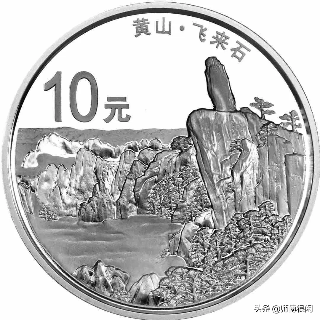 盘点世遗系列纪念币,你都见过吗?