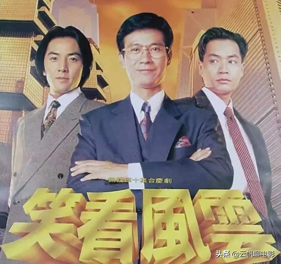 十二部经典香港电视剧，《陀枪师姐》排在第3名