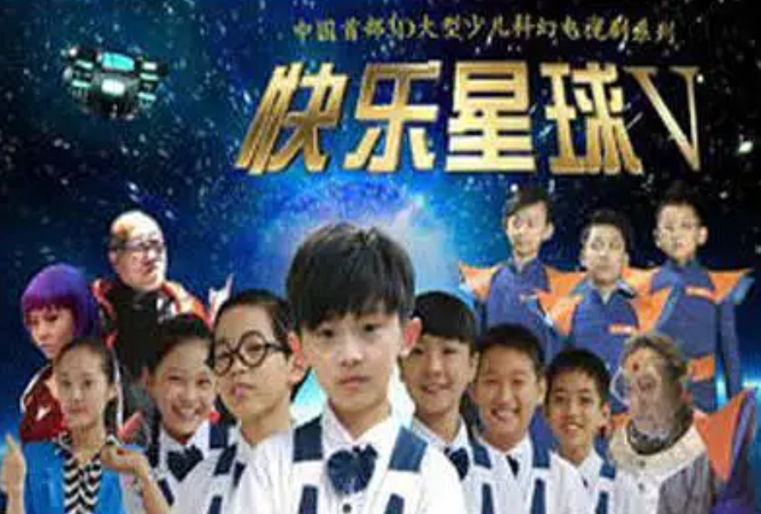 唱《快乐星球》爆火的马嘉祺，和他幸运的成名之路