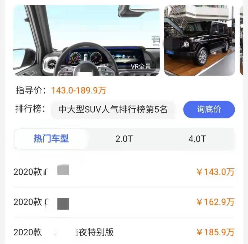 主持人涂磊为5岁女儿庆生！上百万座驾意外曝光