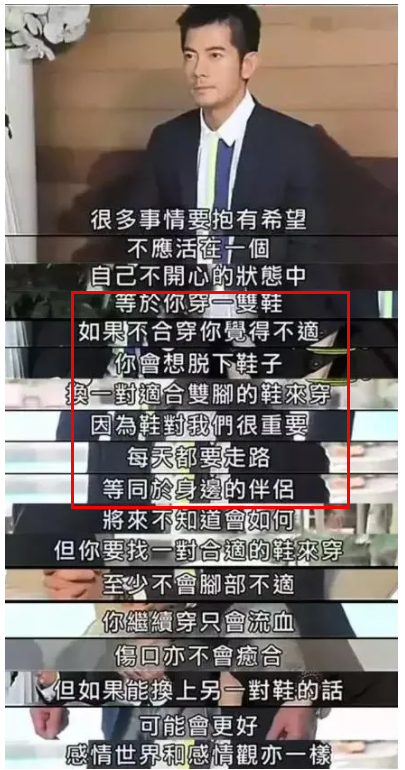 方媛带娃坐经济舱，郭富城被骂上热搜：果然，这个女人没那么简单