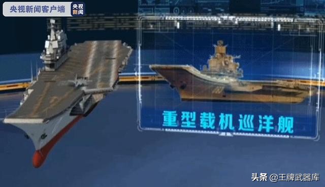 人民海军，生日快乐！中国已进入双航母时代，山东舰战力超辽宁舰