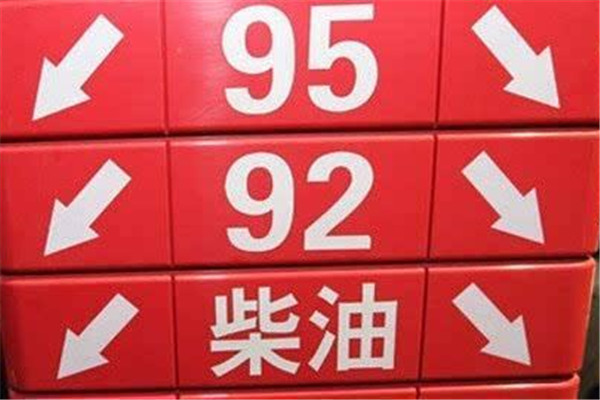 车子要求加95号汽油 为了省钱加92号 对发动机影响大吗？