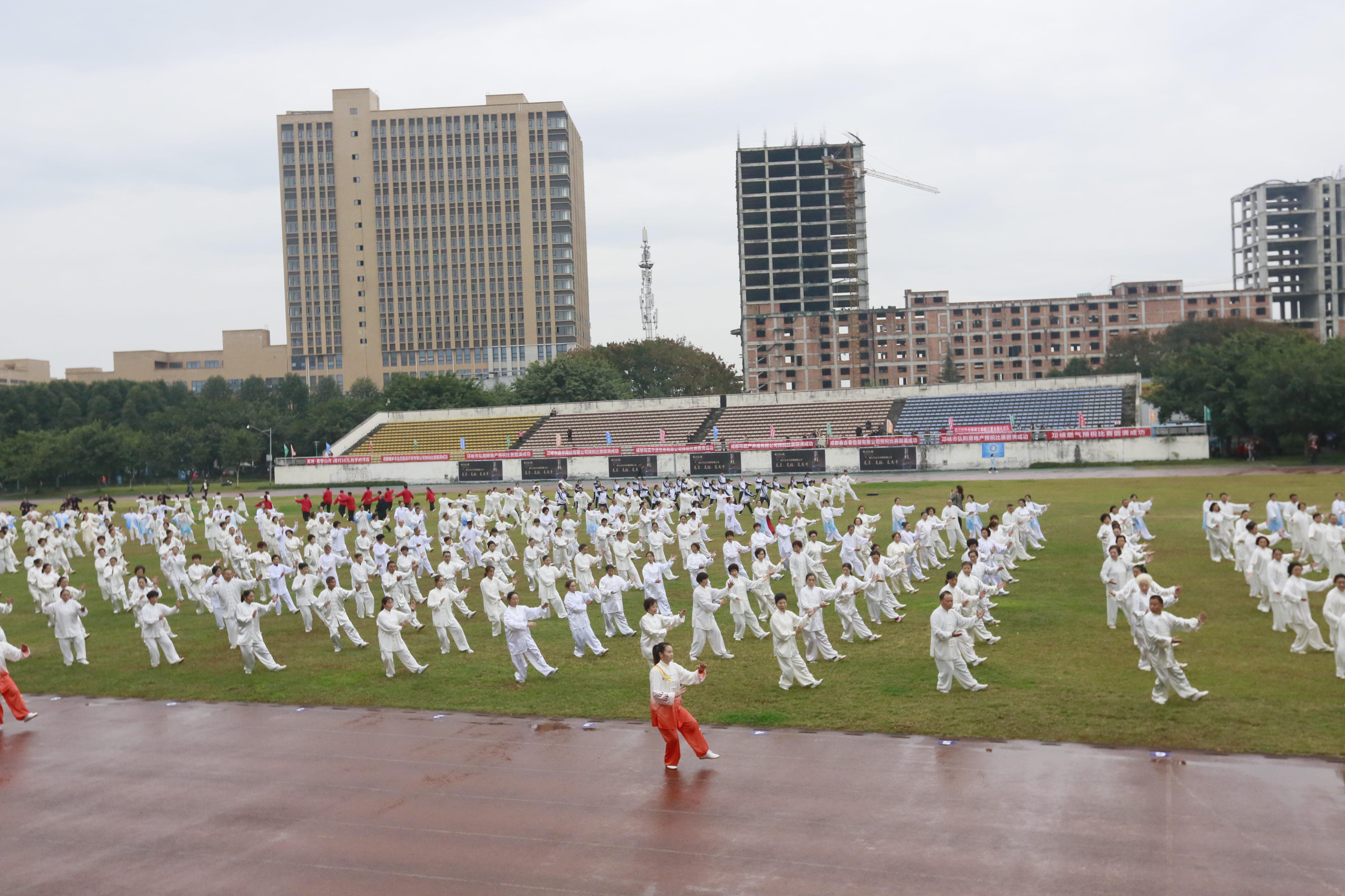 2020四川省太极拳锦标赛暨四川省武术通段赛顺利举行