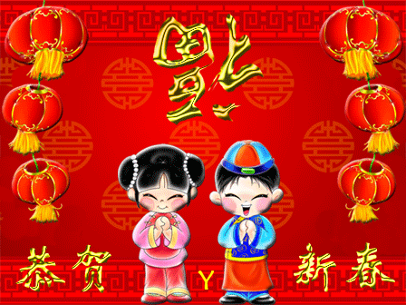 新年|正月里来是新年正月初二，最美的祝福送给你祝你安康幸福