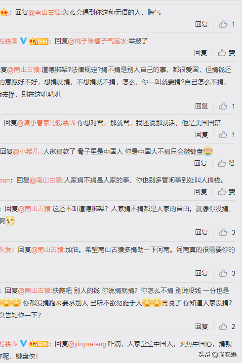 38岁应采儿手术住院，头发稀疏憔悴做康复训练，网友喊话多捐款