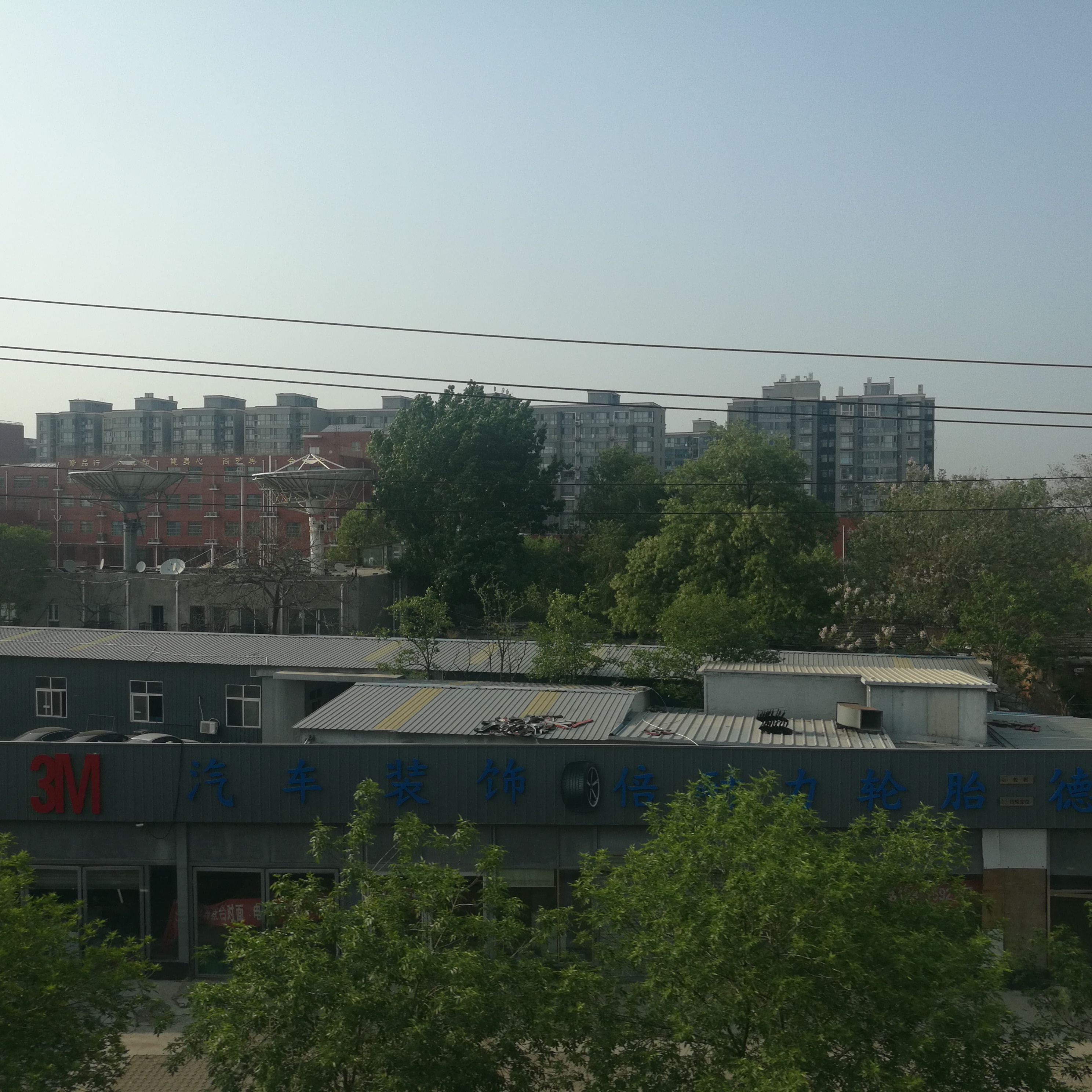 北京市海淀区的西四环外仍有不少城中村，经过