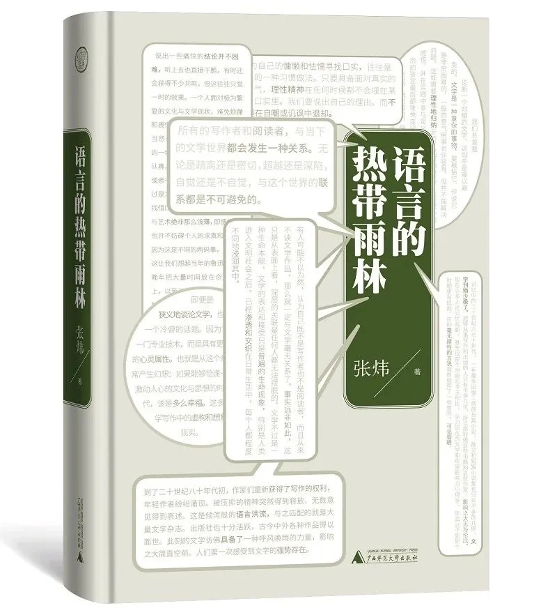 写作的人多了，也未必是写作的大时代