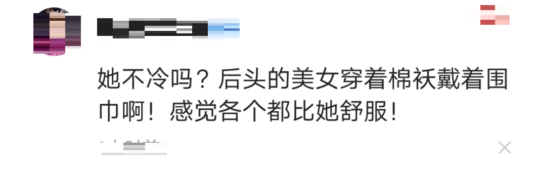 室外仅5度，47岁朱茵现露天舞台，一身短裙惹网友心疼：不冷吗