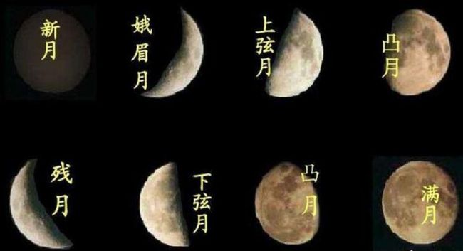 我们的月亮 资讯咖 我们的月亮 资讯咖