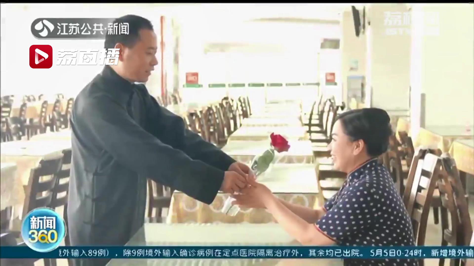 大学食堂里的20周年结婚照！孩子勤工助学为父母送上惊喜