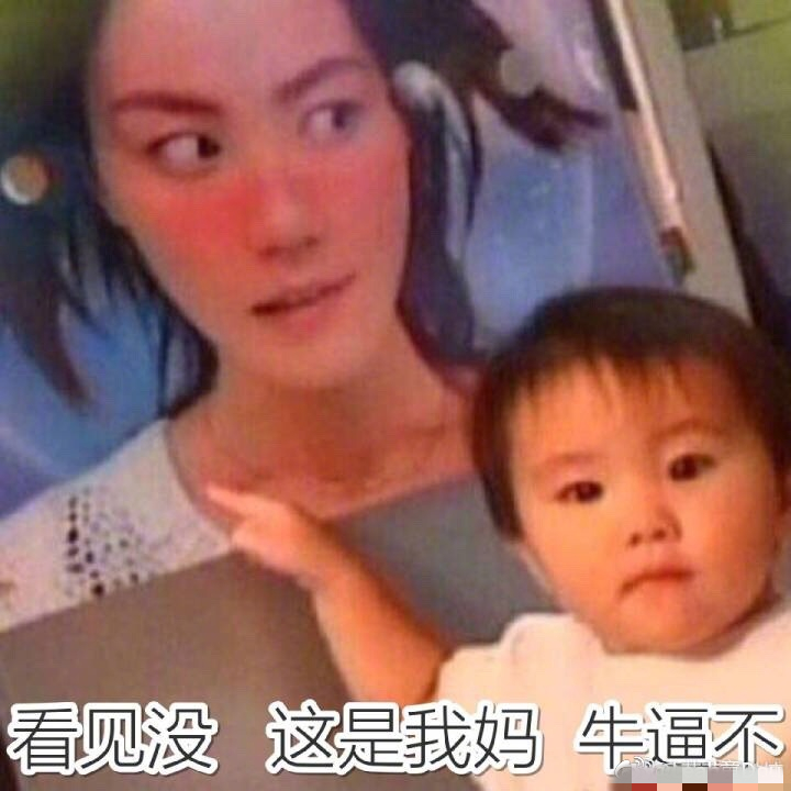 赵薇深夜与窦靖童互动，李嫣清空社交平台，王菲的母亲节孤零零？