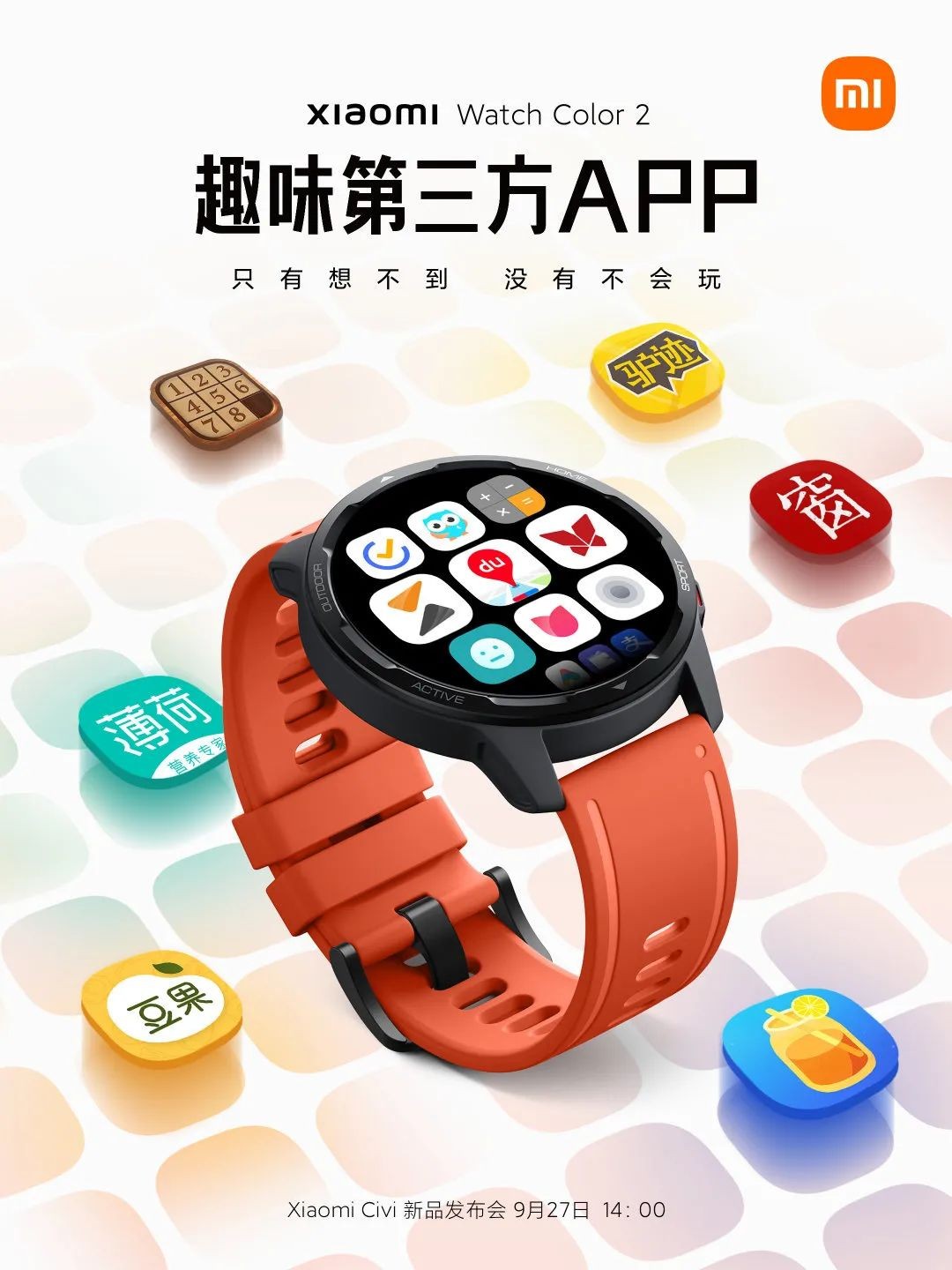 Xiaomi Watch Color2正式发布，驴迹导游“趣味”入驻