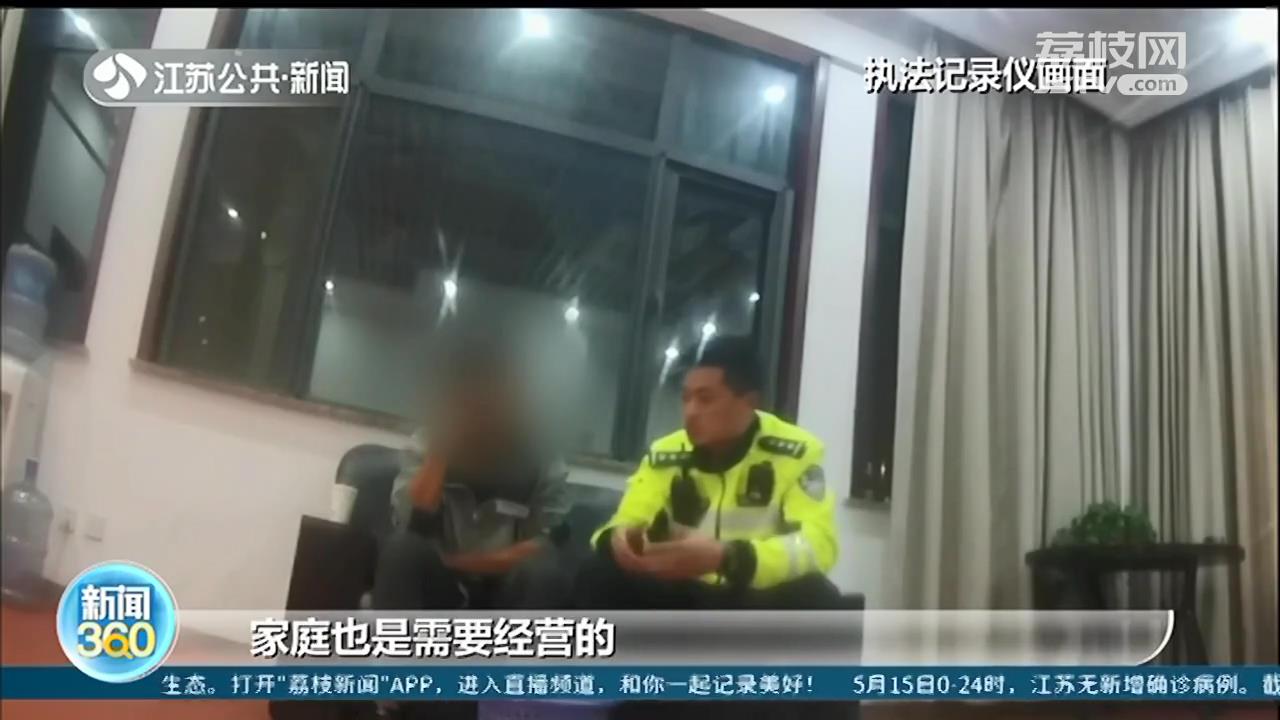 男子醉酒上高速&ldquo;散心&rdquo;，南京交警变身知心大哥劝导