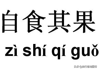 梁武帝是一个什么样的人？可以说是个矛盾结合体