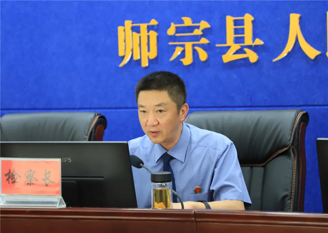 师宗检察：检察长主持公开听证 促“阳光检察”