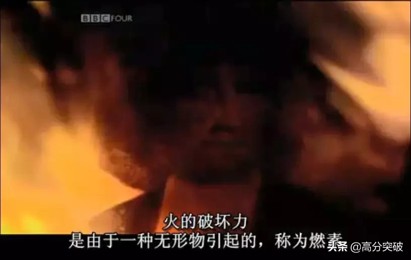 化学纪录片大盘点!科学迷必看系列