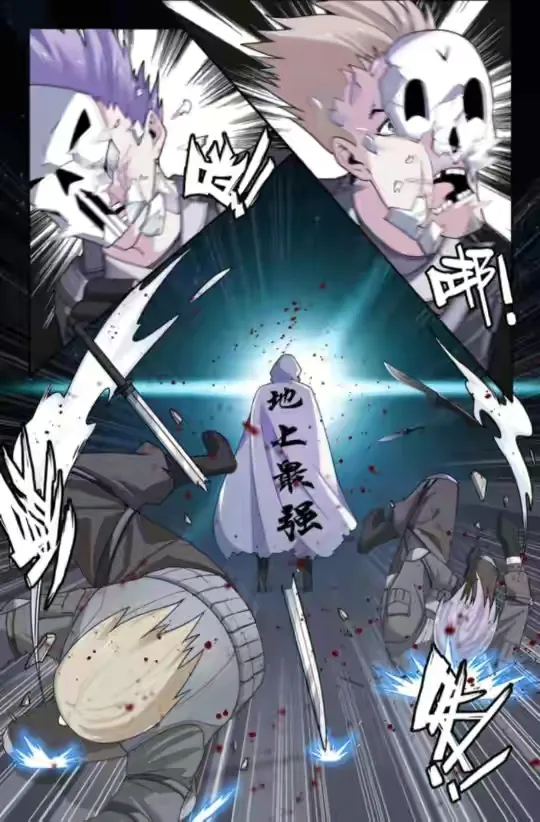 漫畫《史上最強》角色介紹↑ - 資訊咖