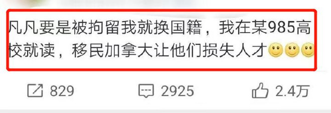 彻底封杀！起底吴亦凡背后的“饭圈”经济学