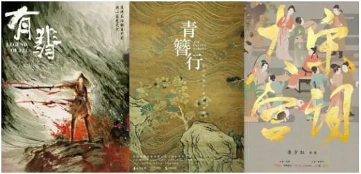 帝凰业开播，杨幂刘诗诗新剧开机疑抄袭，大女