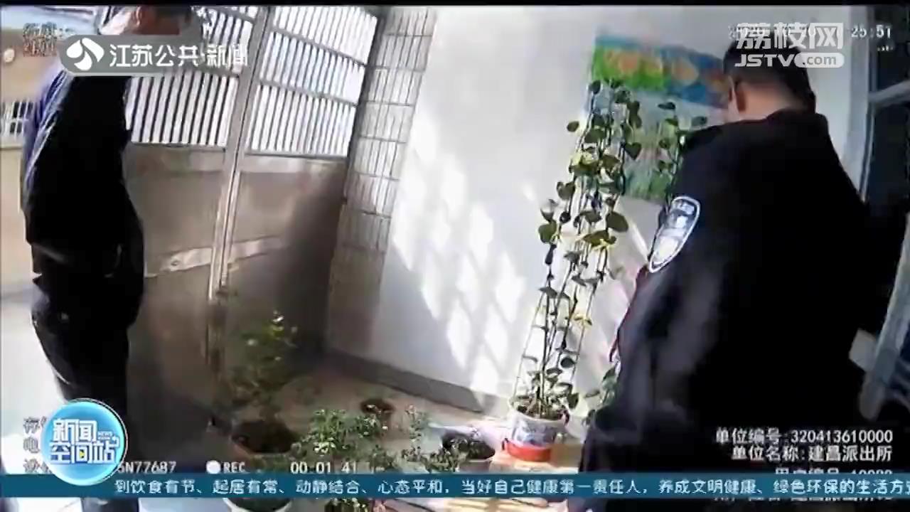 男子“顺手牵羊”偷了三四十盆栽：以为几盆花不值多少钱