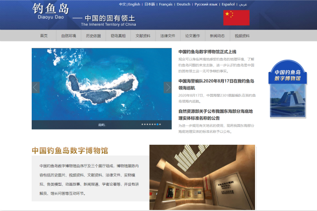 Ⱦָ㵺׼ĸϺΰ̨ȫչԻðж