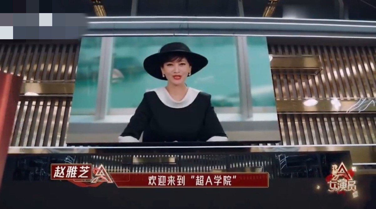 66岁赵雅芝身材变臃肿，穿短裙坐凳一角太优雅，与张纪中夫妻热聊