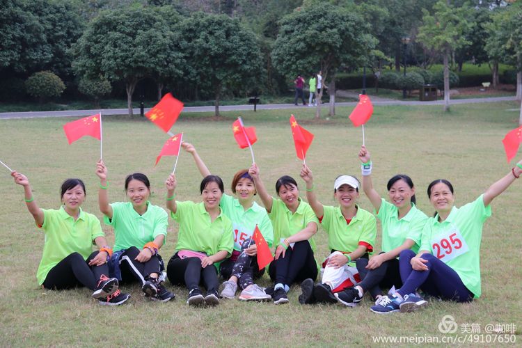 Get run green lives, run a joy is healthy