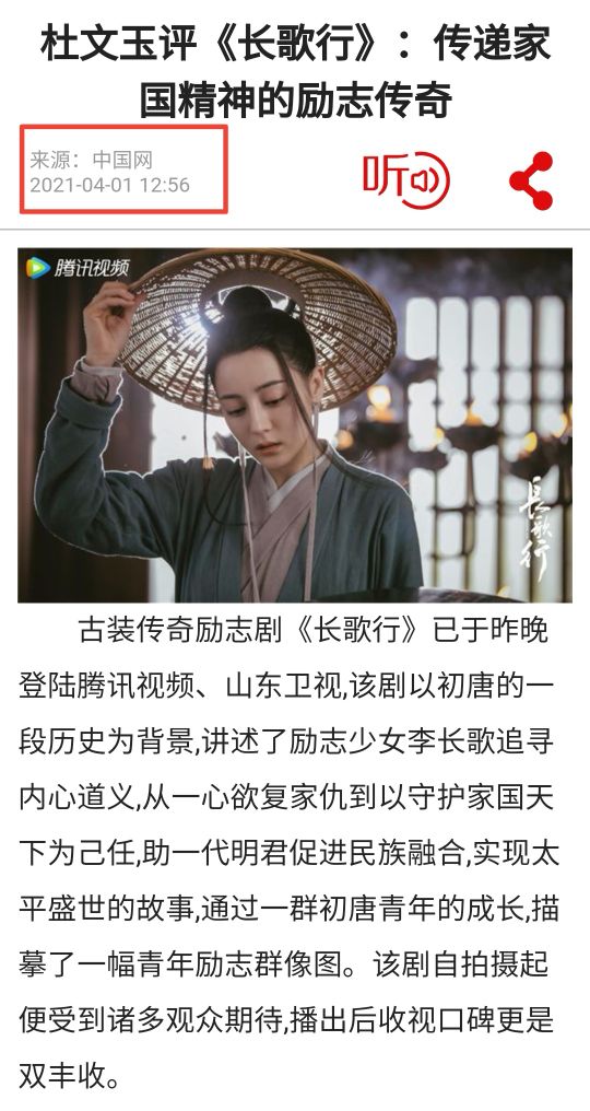 " long song goes " be afraid of is not the Up that spit groove advocate monster-revealing mirror, for black and black, to turn over comes a bit quickly