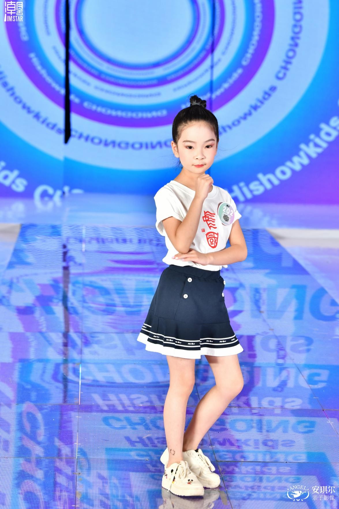 2021年Hishowkids中国首席少儿模特大赛（夏季赛）