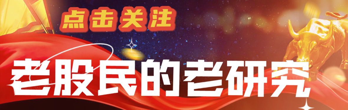 白酒医药券商创业板各重仓领涨，实盘策略分享