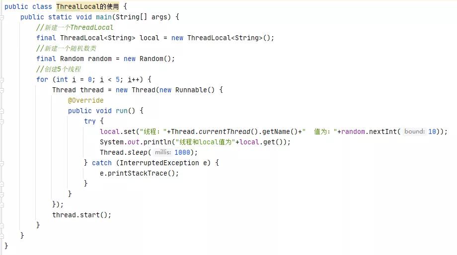 45张图搞定！ThreadLocal的最牛辨析