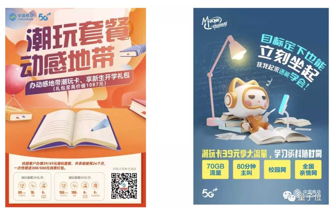 最后1天!沉浸式寻宝、VR体验、乐队演出,广州天德广场等你嗨