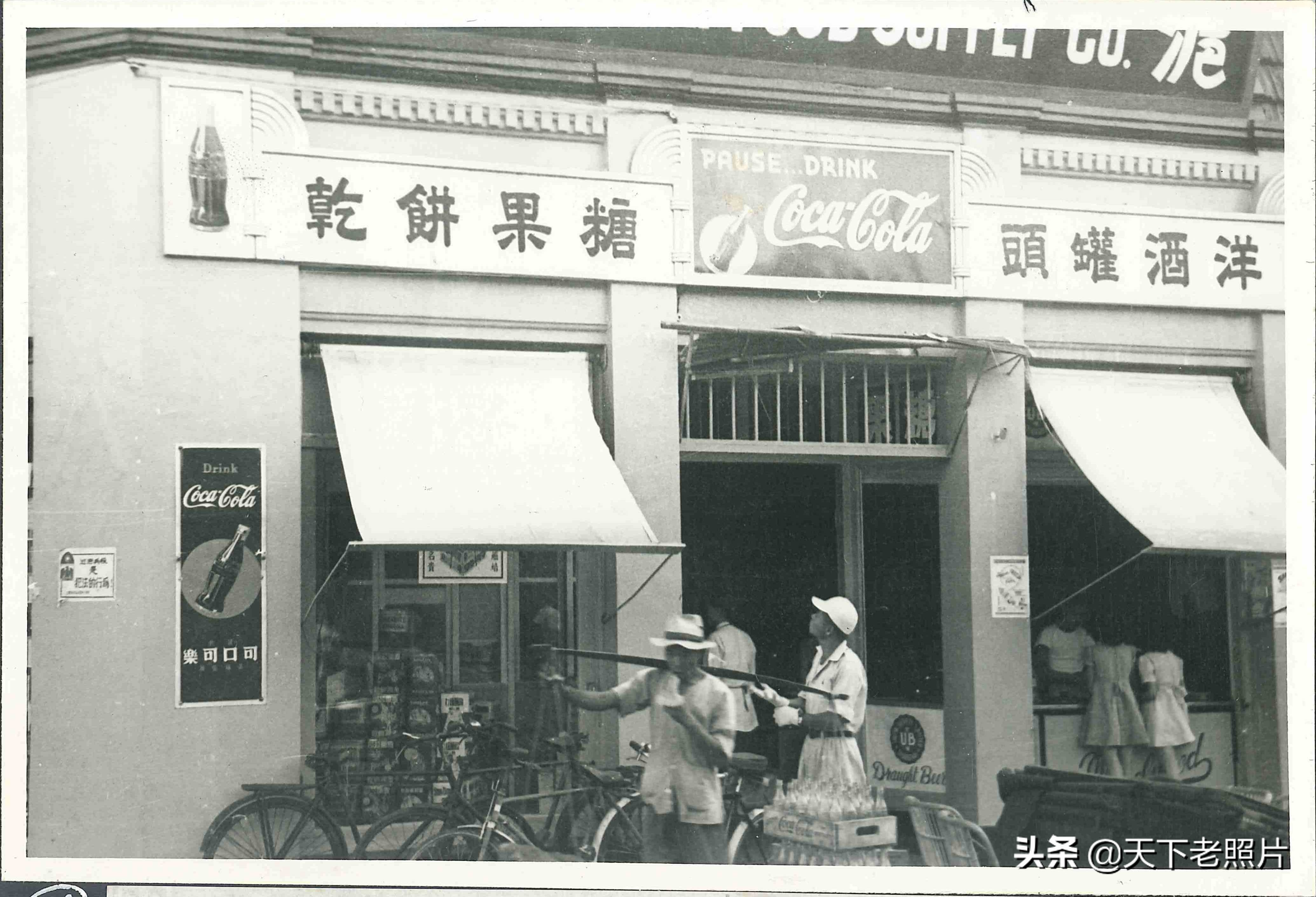 超出你的想象，民国上海老照片中有如此多的可口可乐元素(下)